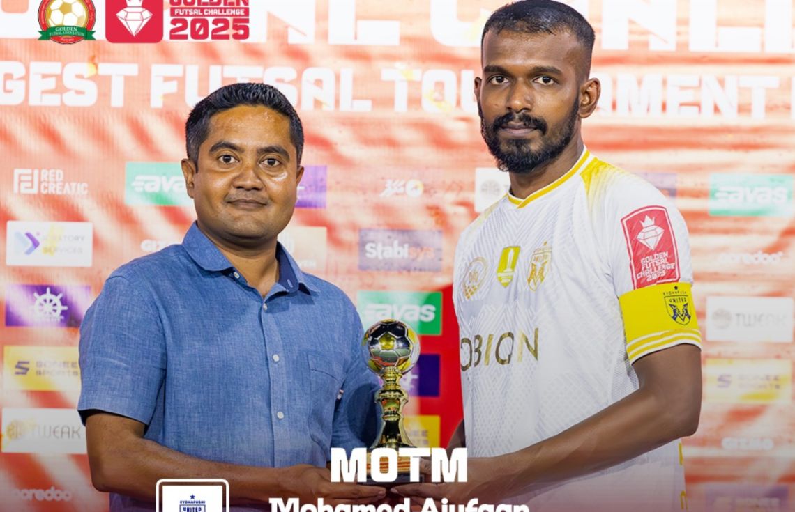 އަޖުފާނުގެ ޖާދޫގެ އަންގިން އޭދަފުއްޓަށް ތަށި!