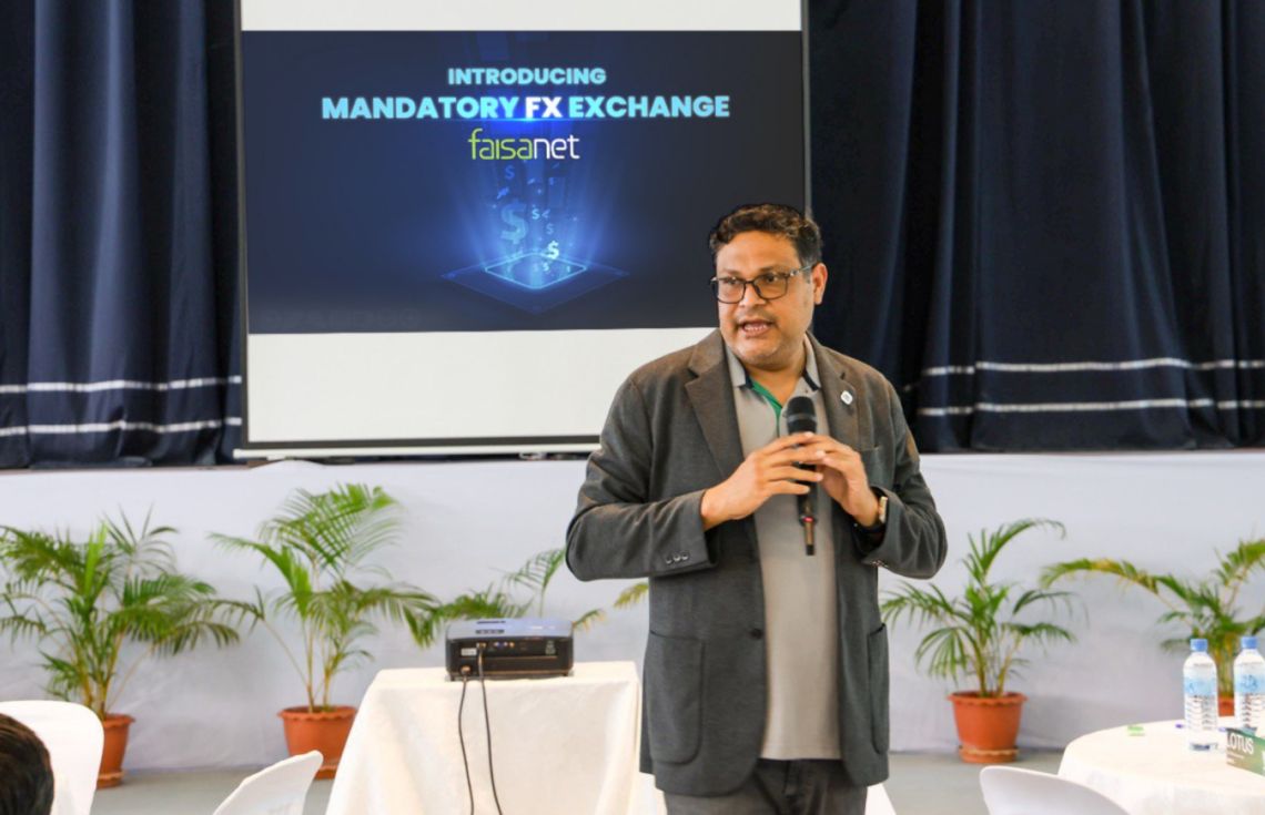 އެމްއައިބީން ވަގުތުން ޑޮލަރު މާރުކުރެވޭ ނިޒާމެއް ތަޢާރަފްކޮށްފި