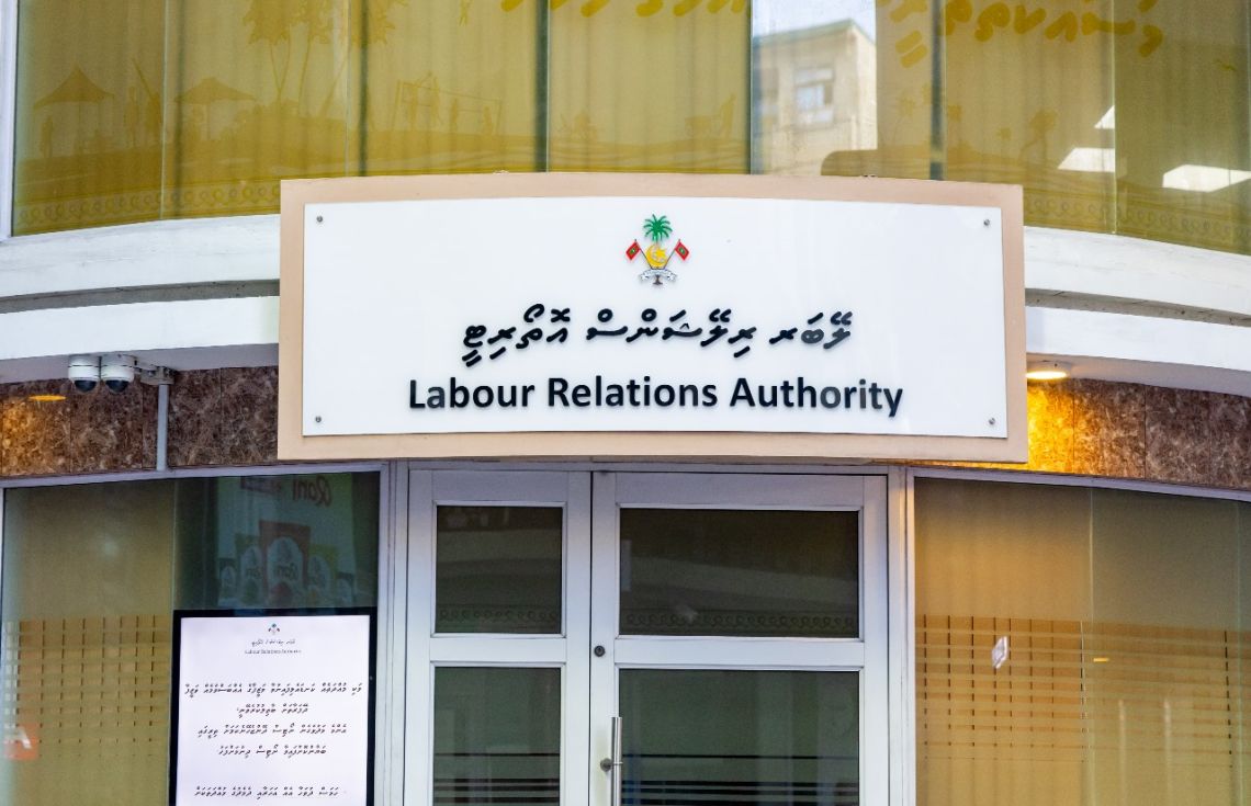 ރޯދަ އެލަވަންސް ދިނުމަށް އިލްތިމާސްކޮށްފި