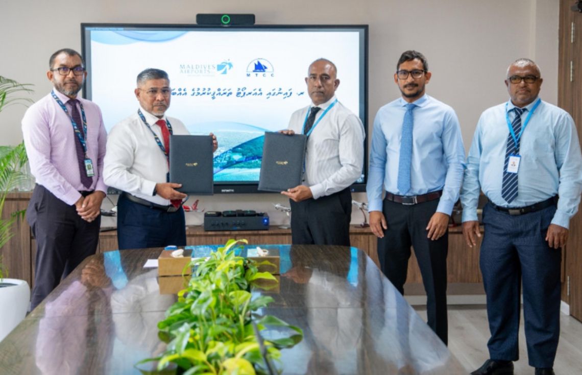 ފޮޓޯ: އެމްއޭސީއެލް