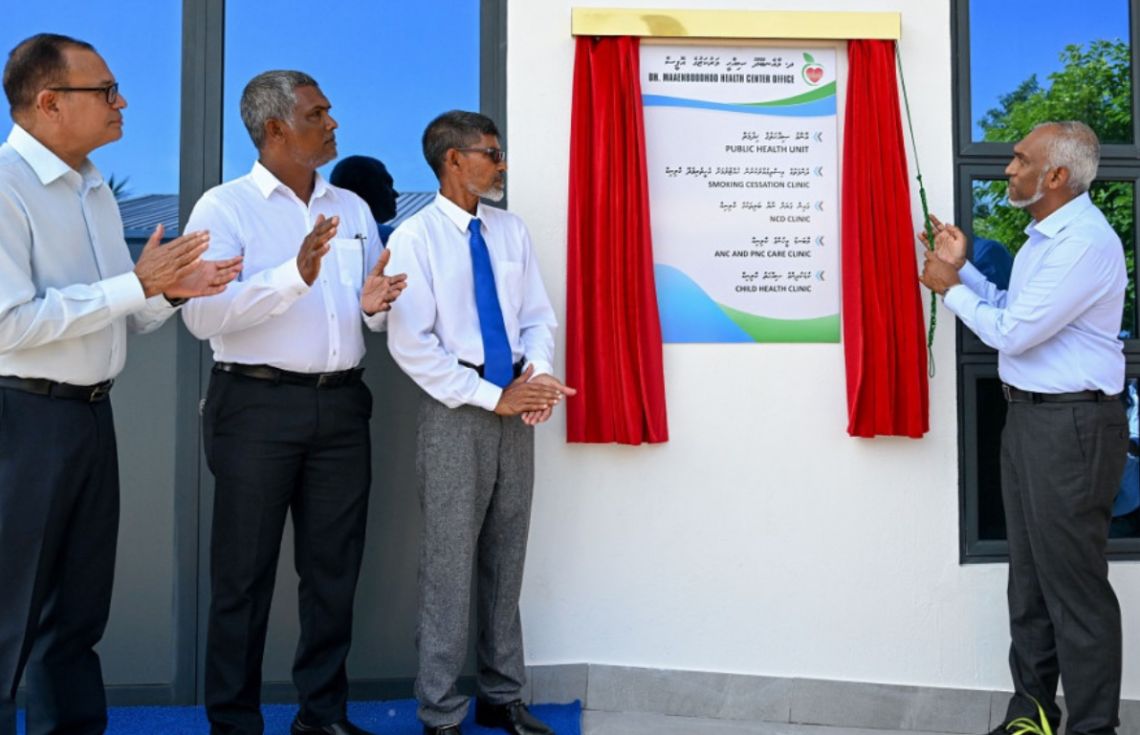 މާއެނބޫދޫ ޞިއްޙީ މަރުކަޒުގެ އައު ޢިމާރާތް ގިނަ ޚިދުމަތްތަކާއެކު ރައީސް ހުޅުވައިދެއްވައިފި