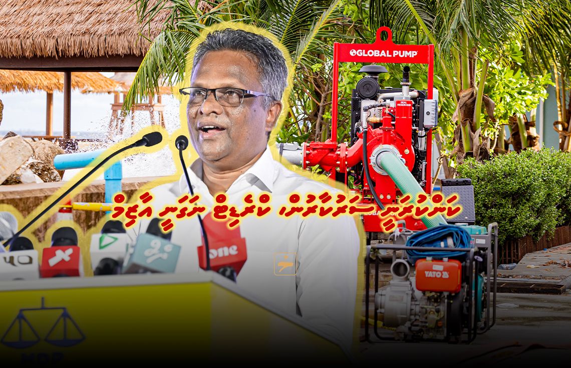 ކަންކުރަނީ ސަރުކާރުން، ކްރެޑިޓް ނަގަނީ އާޒިމް