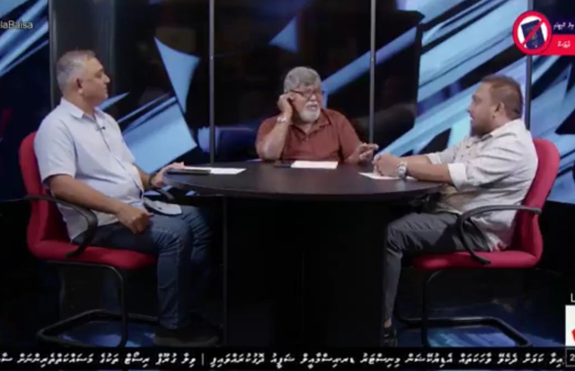 އޯޓިޒަމް އަދި ޑައުންސިންޑްރޯމްއާ ގުޅުވައި ފުރައްސާރަ ކުރުމަށްފަހު ރާއްޖެ ޓީވީން މާފަށް އެދުމުން ރައްޔިތުން ބަލައިނުގަތް