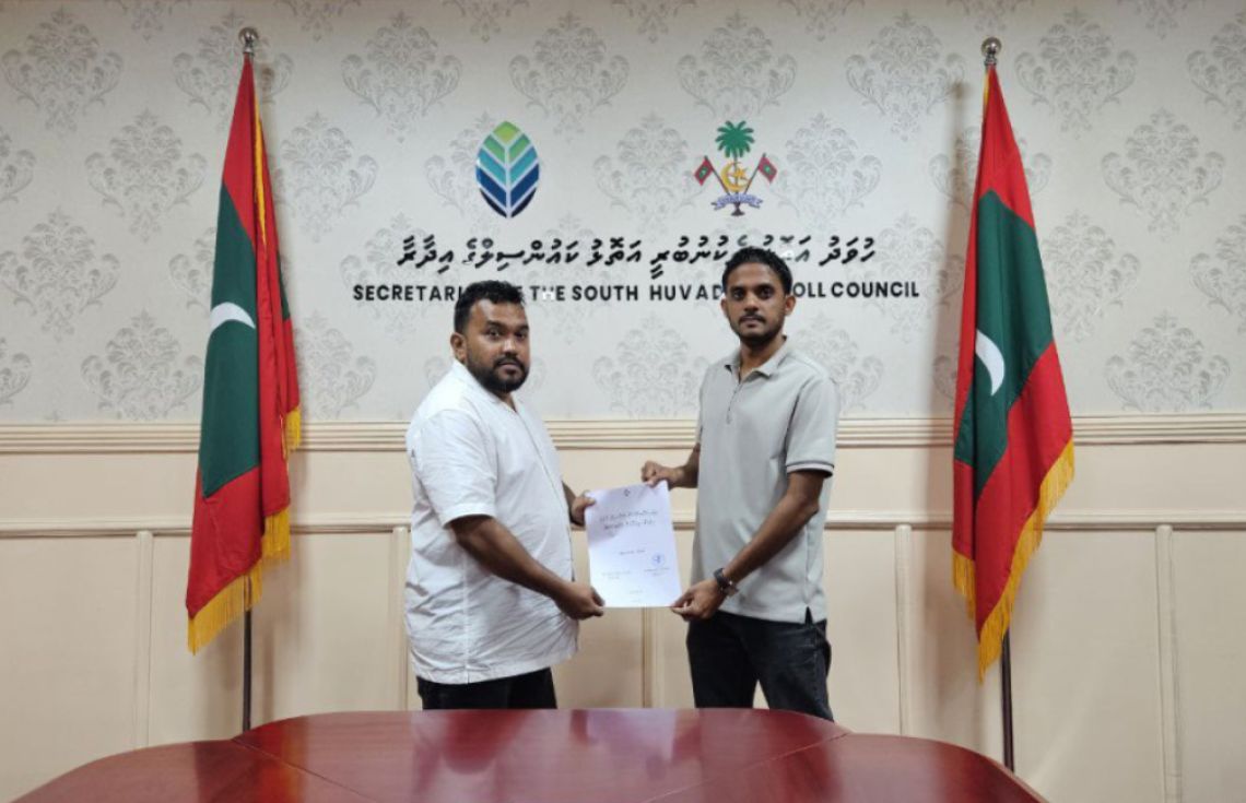 ދިވެހި ރައްޔިތެއްކަން އަންގައިދޭ ކާޑް ޕްރިންޓްކޮށް ދޫކުރުމުގެ ޚިދުމަތް ގދ އަތޮޅުގައި ފެށުން.