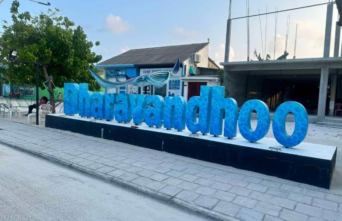 ދަރަވަންދޫ ދޯނި އެހެލާ ސަރަހައްދުގައި ތިބި ދޯނިފަހަރުގެ ވެރިފަރާތް ހޯދަނީ