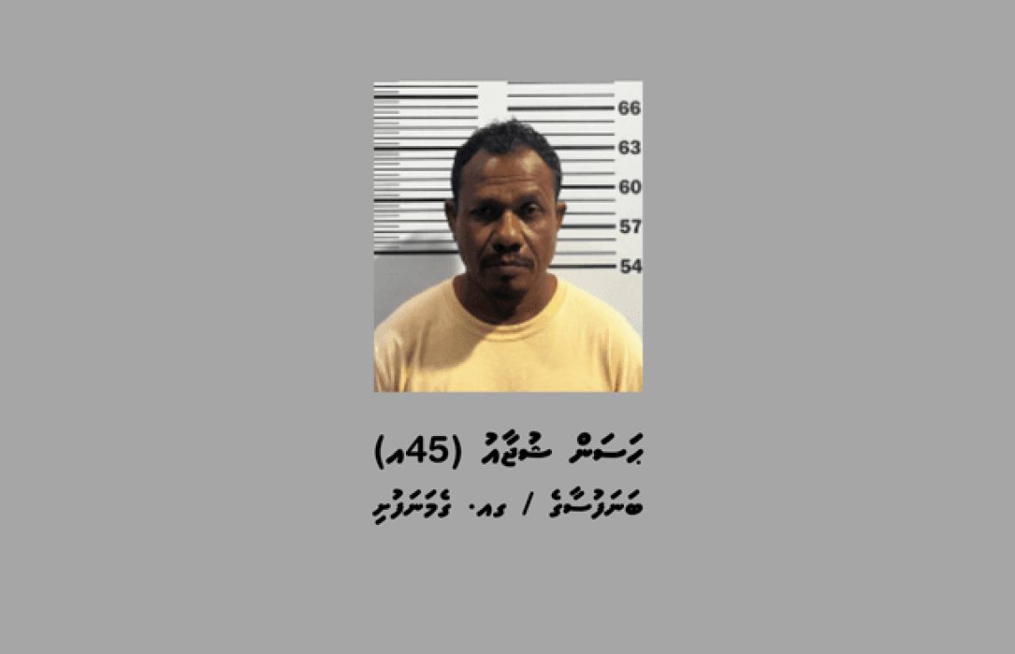 ގެމަނަފުއްޓަށް މަސްތުވާތަކެތި އެތެރެކުރަން އުޅުނު ކަމުގެ ތުހުމަތުގައި ހައްޔަރުކުރި މީހާ / ފޮޓޯ: ޕޮލިސް