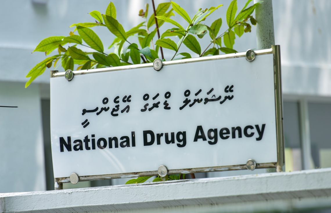 ނޭޝަނަލް ޑްރަގް އެޖެންސީ (އެންޑީއޭ)ގެ ނަން ބޯޑު. / ފޮޓޯ: އެންޑީއޭ