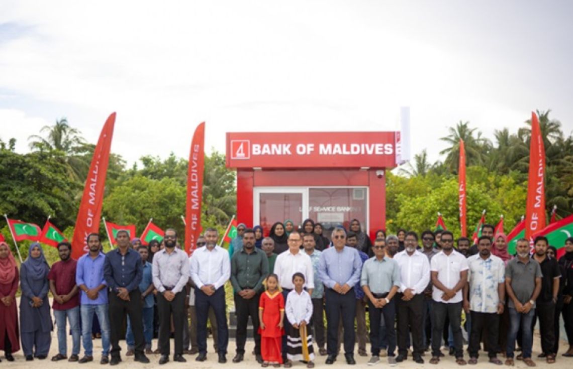 ބިލެއްފަހީގައި ބޭންކް އޮފް މޯލްޑިވްސްގެ އޭޓީއެމް ޚިދުމަތް ފަށައިފި