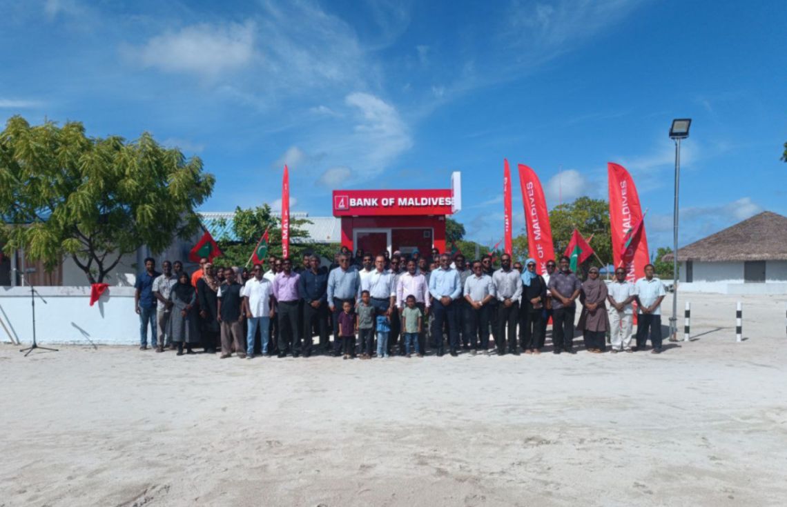 ށ. ގޮއިދޫގައި ބޭންކް އޮފް މޯލްޑިވްސް (ބީއެމްއެލް) ގެ އޭޓީއެމް ޚިދުމަތް މިއަދު ފެށުން / ފޮޓޯ: ބީއެމްއެލް