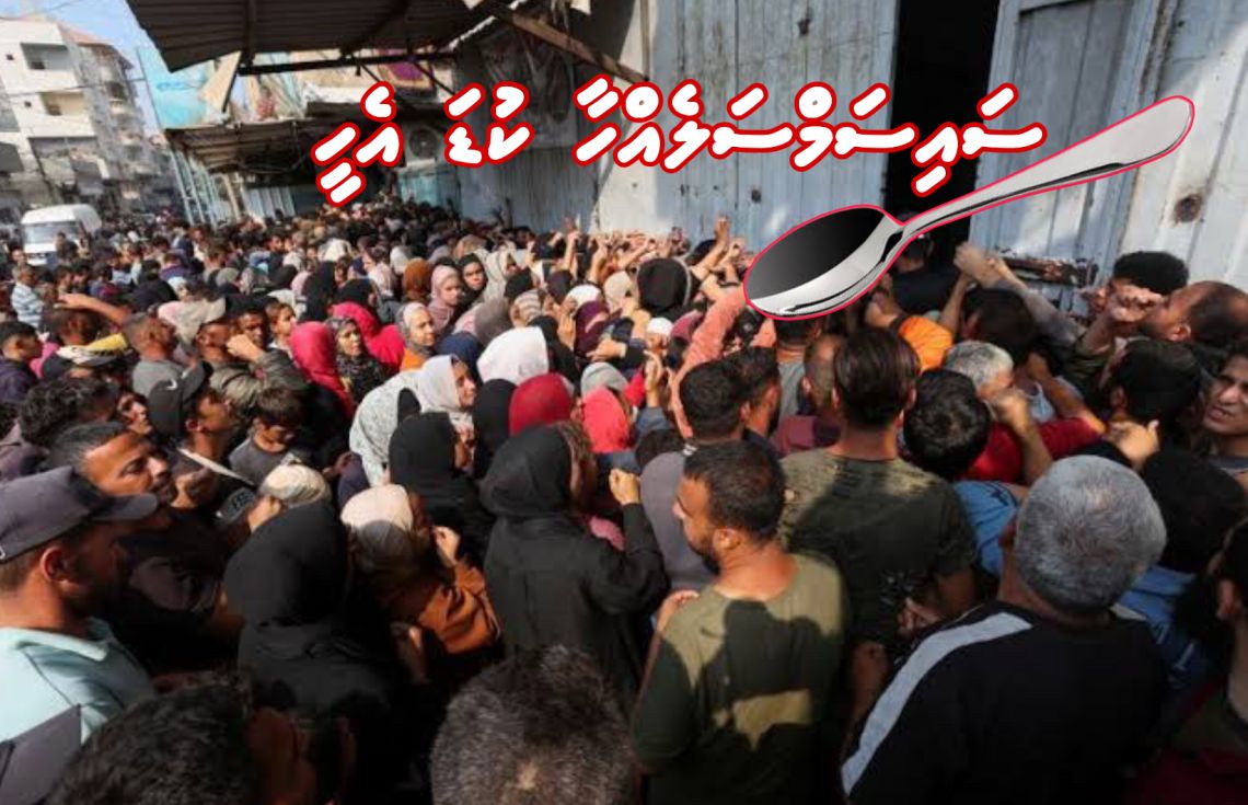 އެތެރެކުރުމުގެ ހުއްދަ ދީފައިވާ 400 ލޮރީގެ ތެރެއިން 115 ލޮރީގައި ހުރި ތަކެތި ވަނީ އެތެރެކޮށްފައި. އެހީ ބޭނުންވާ 2.1 މިލިއަން މީހުން އެބަތިބި.
