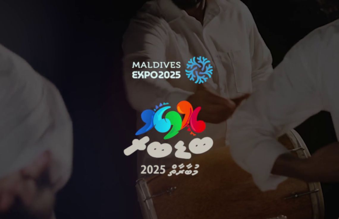 ދިވެހީންގެ އުފެއްދުންތެރިކަމުގެ މައުރަޒުގެ ތެރެއިން ބާއްވާ ބޮޑުބެރު މުބާރާތް މިރޭ ފަށަނީ