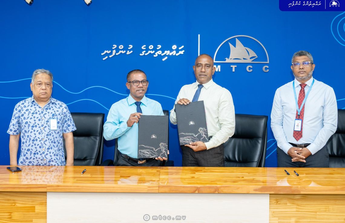 އޭދަފުށީގައި ފަތާ ސަރަހައްދެއް ހަދަން އެމްޓީސީސީއާއި ހަވާލުކޮށްފި