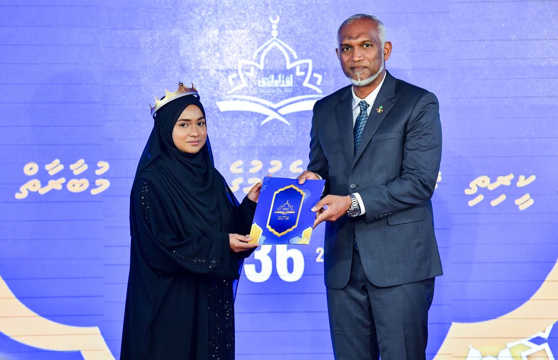 ކީރިތި ޤުރްއާން ކިޔެވުމުގެ 37 ވަނަ ޤައުމީ މުބާރާތް ސެޕްޓެމްބަރ މަހު ފަށަނީ