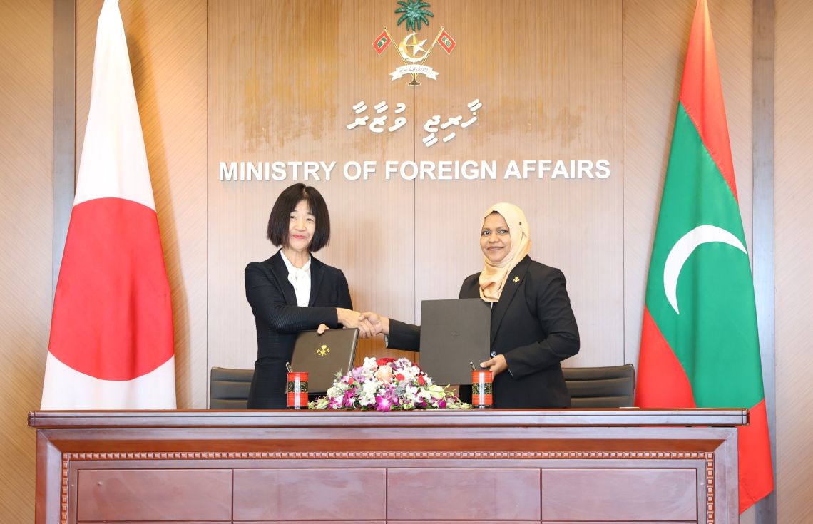 އިންސާނީ ވަސީލަތްތައް ތަރައްގީކުރުމަށް ޖަޕާނުން ރާއްޖެއަށް 1.3 މިލިޔަން ޑޮލަރުގެ ހިލޭ އެހީ ދީފި