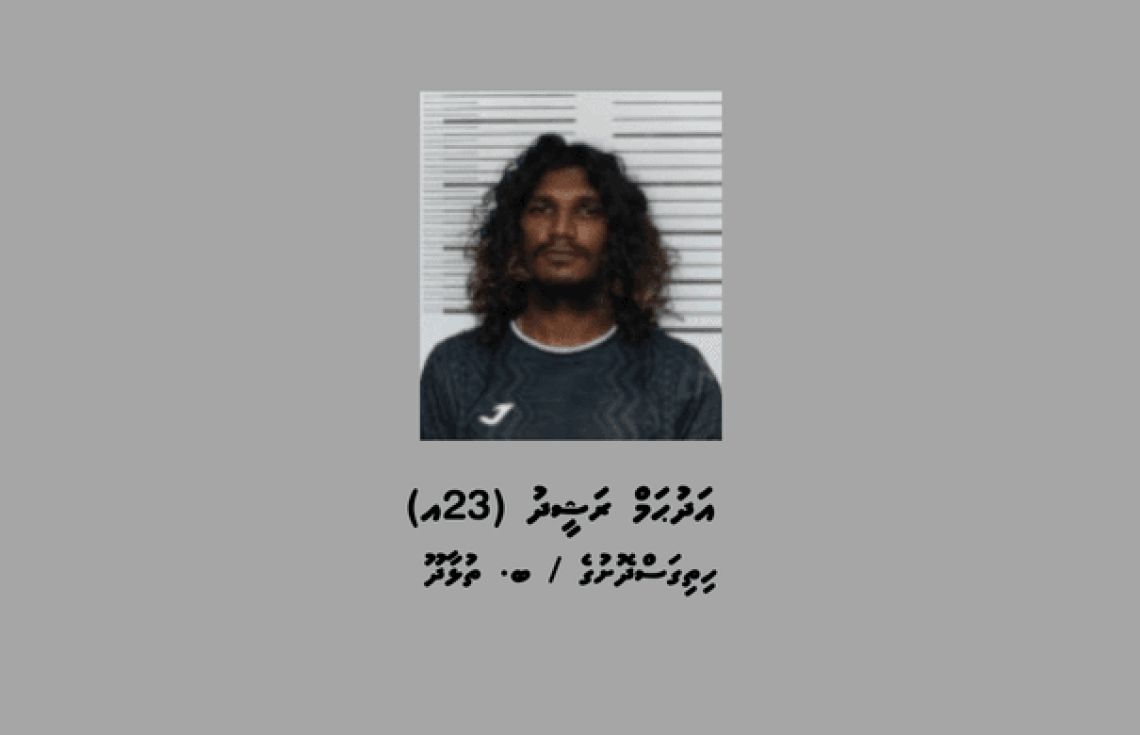 މަސްތުވާތަކެއްޗާއެކު ތުޅާދޫން މީހަކު ހައްޔަރުކޮށްފި