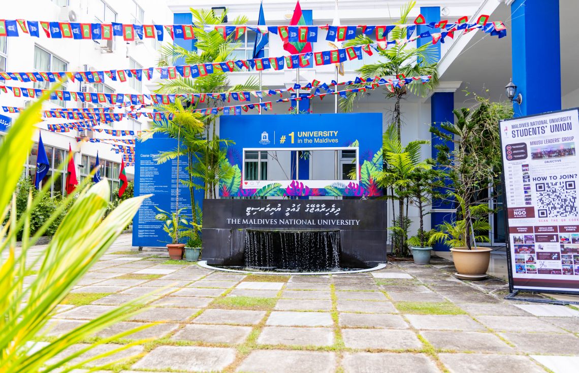 އެމްއެންޔޫއިން އައިސީޓީއާއި ގުޅޭ ކޮންފަރެންސެއް ބާއްވަނީ