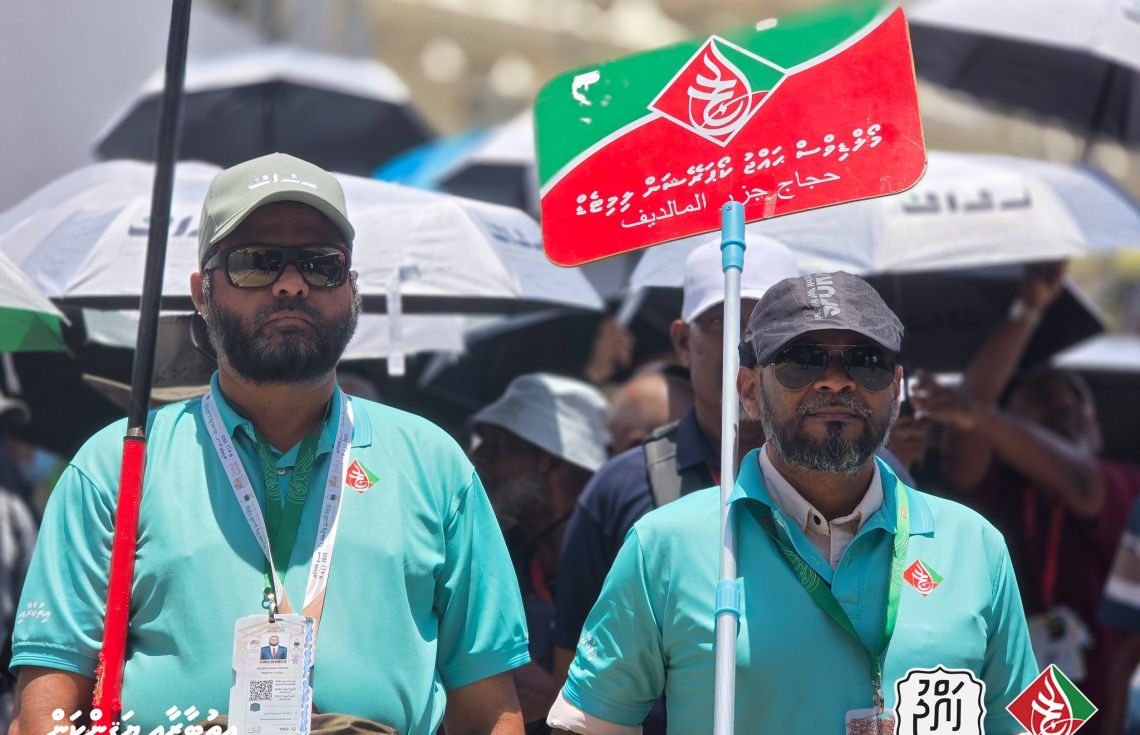 ހައްޖު ކޯޕަރޭޝަންގެ ނަމުގައި ސްކޭމް މެސެޖުތަކެއް ފޮނުވަމުންދާތީ ސަމާލުވާން އެދިއްޖެ