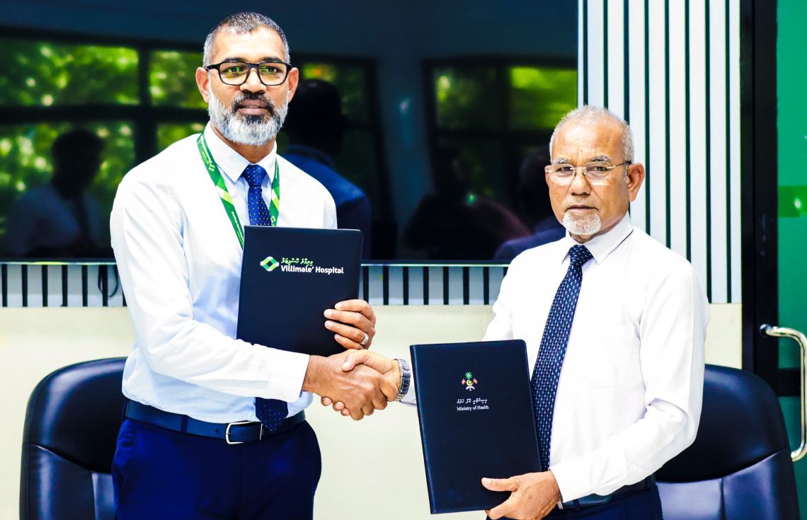 ވިލިމާލޭ ހޮސްޕިޓަލްގެ ޚިދުމަތް ވަގުތީގޮތުން އަމާން ހިޔާއަށް