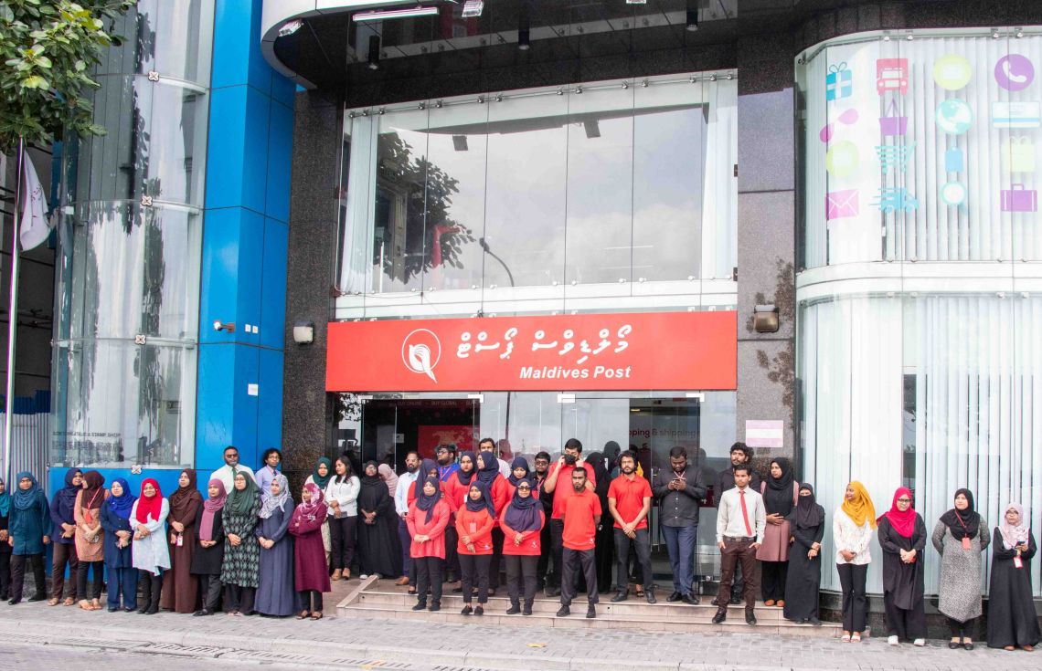 މޯލްޑިވްސް ޕޯސްޓް މިހާރު ހިންގާ އިމާރާތް / ފޮޓޯ: ޕޯސްޓް އޮފީސް