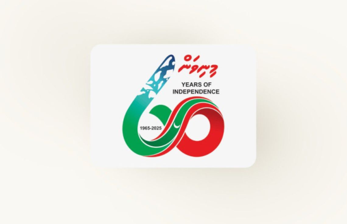 ފަޚުރުވެރި މިނިވަން 60 ގެ ލޯގޯ އާންމުކޮށް، ކައުންޓްޑައުން ފަށައިފި