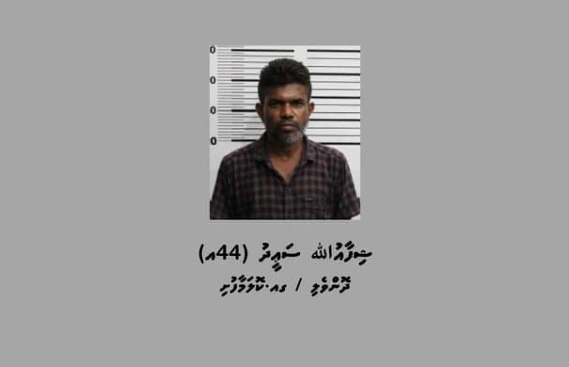 ގއ. ކޮލަމާފުއްޓަށް މަސްތުވާތަކެތި އެތެރެކުރަން އުޅުނު ކަމުގެ ތުހުމަތުގައި ހައްޔަރުކުރި މީހާ / ފޮޓޯ: ޕޮލިސް