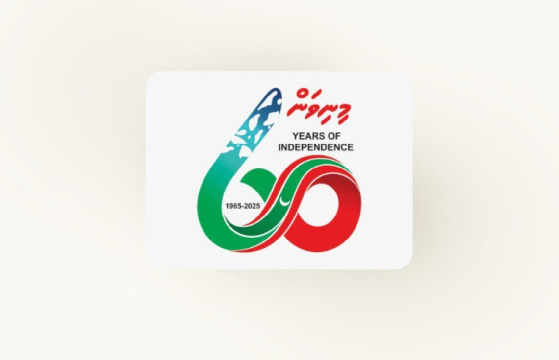 'މިނިވަން 60' ލޯގޯ