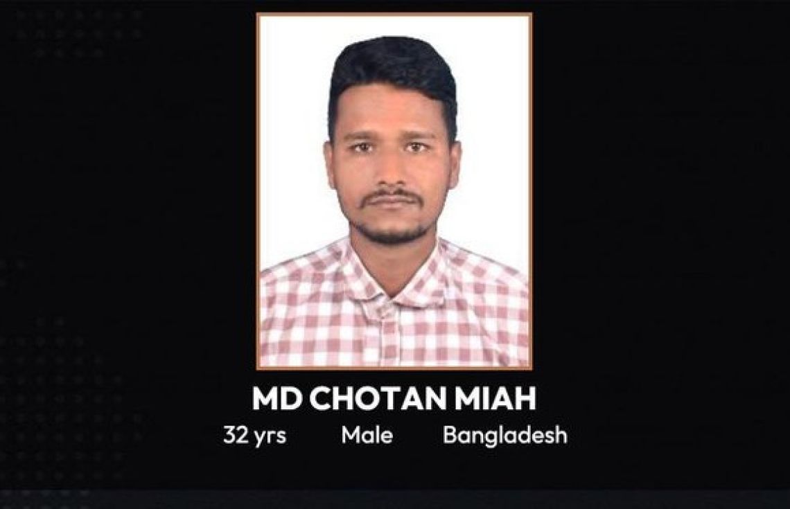 ބަންގްލަދޭޝް މީހަކު ހޯދުމަށް އިމިގްރޭޝަނުން އިއުލާނުކޮށްފި