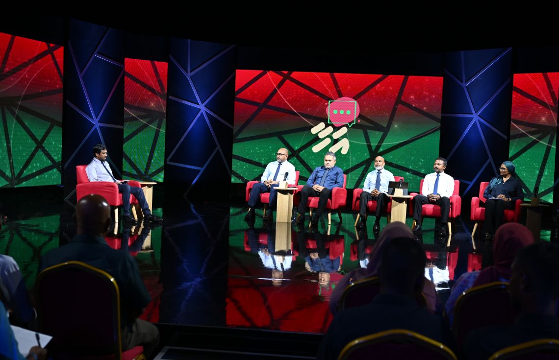 ހަވަނަ "އަހާ ފޯރަމް" އަންނަ ހޯމަ ދުވަހުގެ ރޭ ބާއްވަނީ