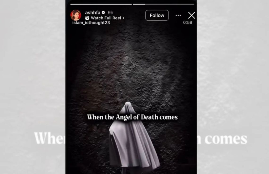 ދަރިފުޅުގެ ކުއްލި ވަކިވުމުގެ 9 ގަޑިއިރުކުރިން އަޝްފާ އިންސްޓަގްރާމް ސްޓޯރީގައި ހިއްސާކުރި ރީލް