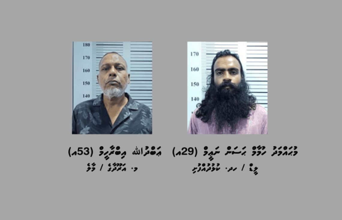 ވައިގެމަގުން ކުޅުދުއްފުއްޓަށް މަސްތުވާތަކެތި އެތެރެކުރަން އުޅުނު ދެމީހަކު ހައްޔަރުކޮށްފި