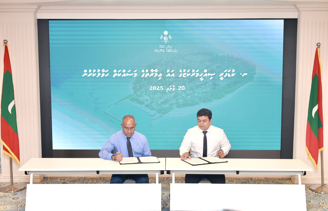 މާފަރާއި ކުޑަފަރީގެ ސިއްހީ މަރުކަޒު ތަރައްގީކުރަން ހަވާލުކޮށްފި
