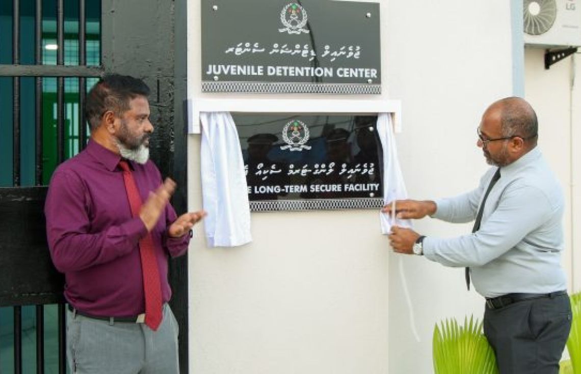 ޖުވެނައިލް ލޯންގް-ޓާމް ސެކިއޯ ފެސިލިޓީ ހުޅުވައިފި