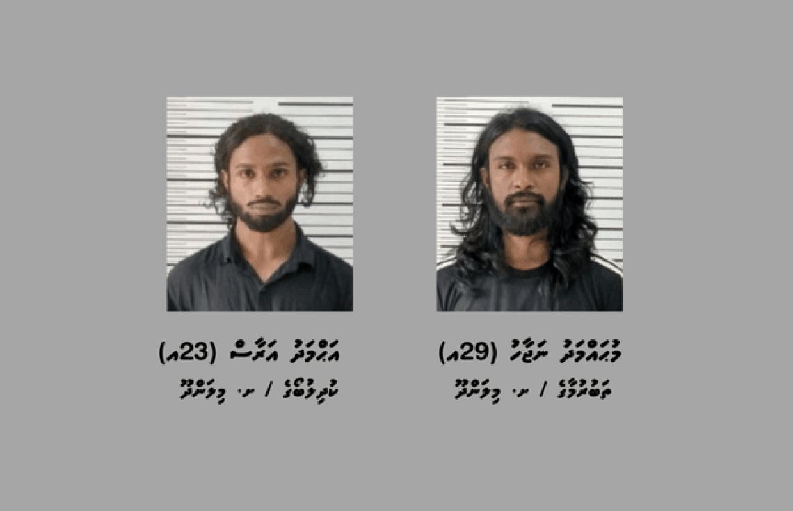 މިލަންދޫއިން މަސްތުވާތަކެއްޗާއެކު 2 މީހަކު ހައްޔަރުކޮށްފި