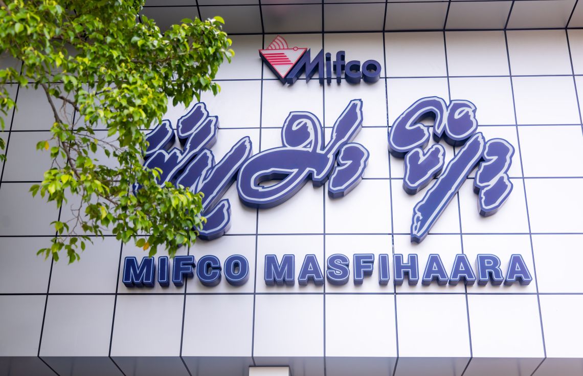 މިފްކޯ ފިހާރައެއް ލަންކާގައި ހުޅުވުމުގެ މަޝްވަރާތައް ކުރިއަށް