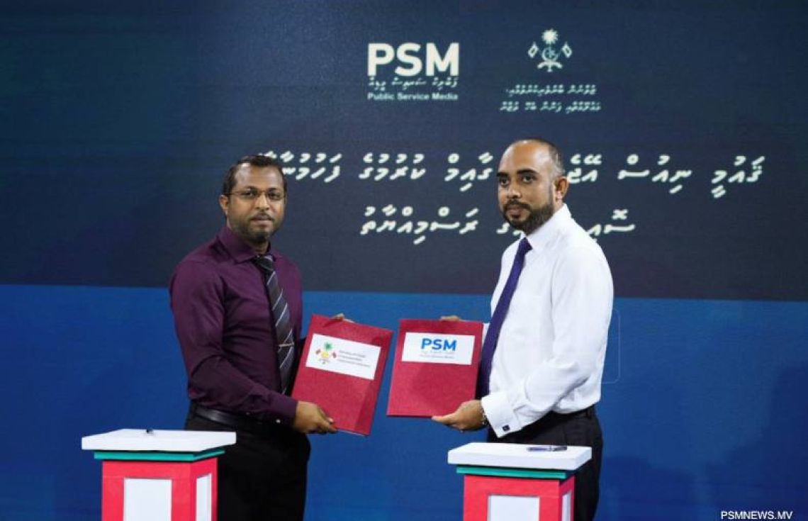 ގައުމީ ނިއުސް ނިއުސް އެޖެންސީއެއް އުފެއްދުމަށް ޕީއެސްއެމް އިން ސޮއިކޮށްފި