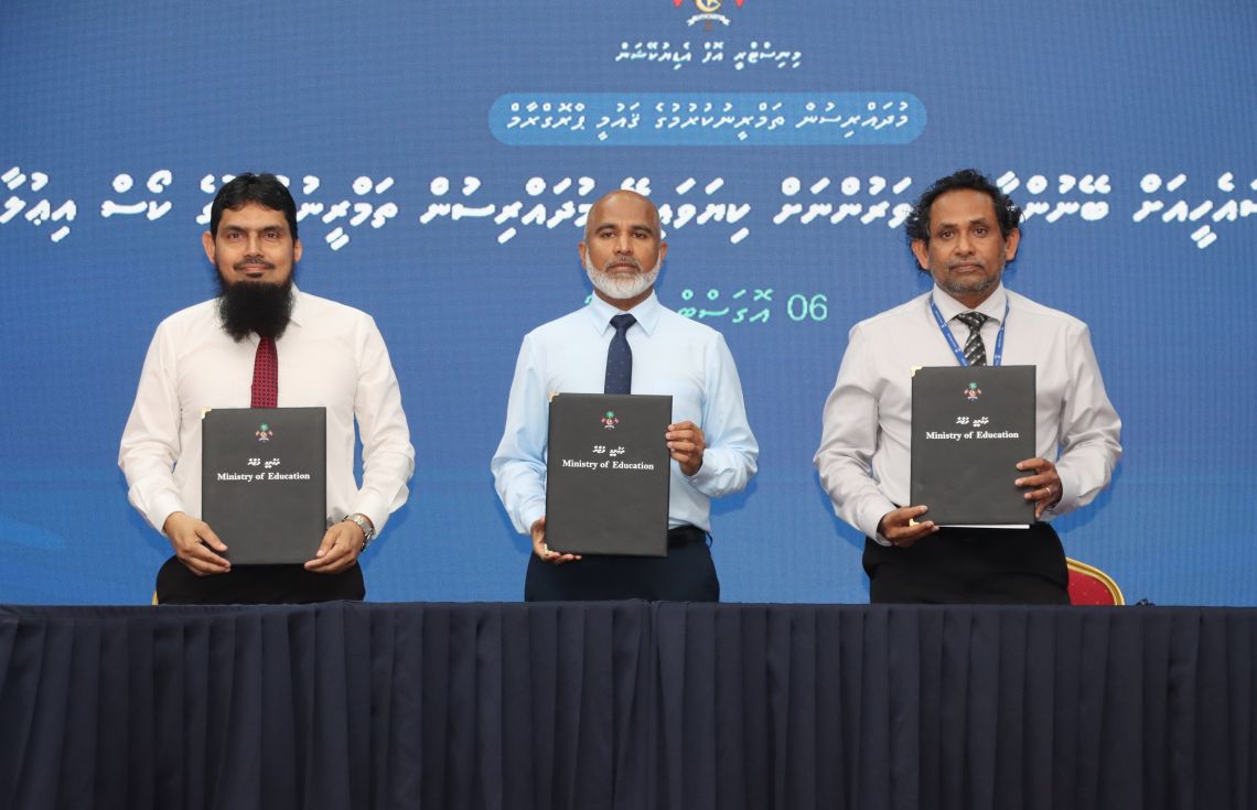 ސެން ޓީޗަރުން ތަމްރީނުކުރުމުގެ ކޯސް އިއުލާންކުރުމުގެ ރަސްމިއްޔާތުގެ ތެރެއިން: ފޮޓޯ/ ތައުލީމީ ވުޒާރާ---