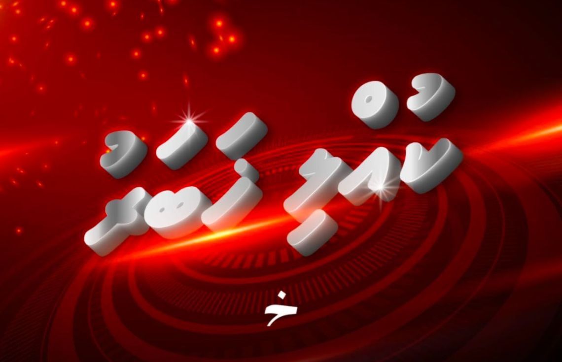 ކުއްލި ޚަބަރު: ކެންޔާގެ އެއާ އެމްބިއުލާންސެއް ވެއްޓި ދަރުރުކުރި އެންމެން މަރުވެއްޖެ