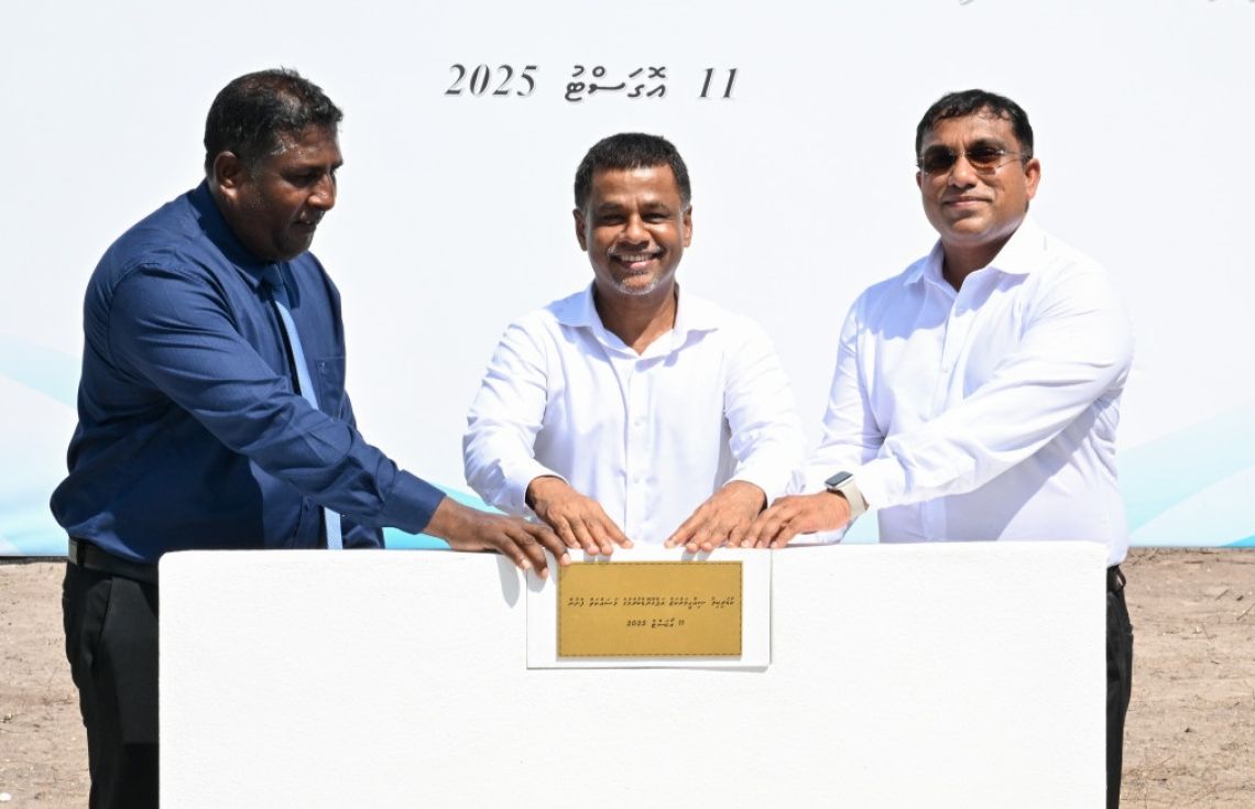 ކުޑަރިކިލު ސިއްހީ މަރުކަޒު އަޕްގްރޭޑްކުރުމުގެ ގޮތުން އައު އިމާރާތުގެ ބިންގާ އަޅައިފި