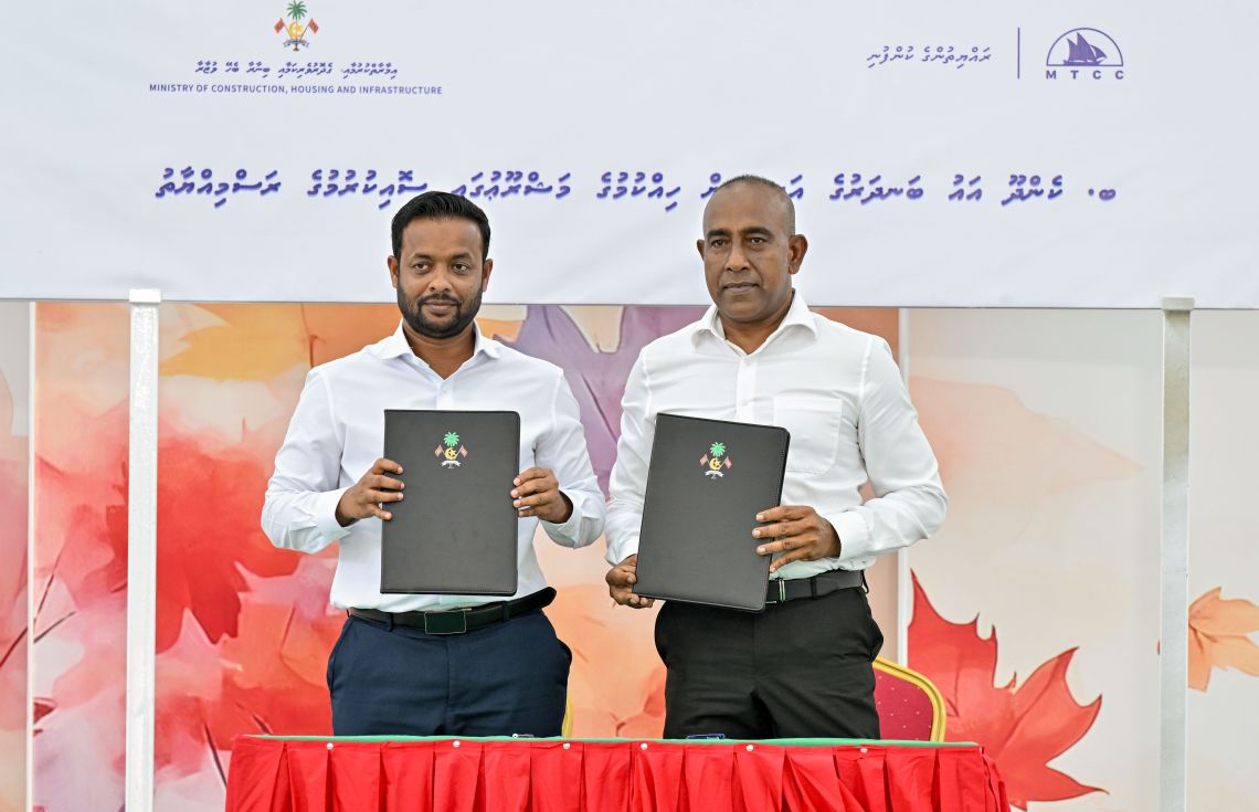 ކެންދޫ ބިން ހިއްކުމުގެ އެއްބަސްވުމުގައި ސޮއިކޮށްފި