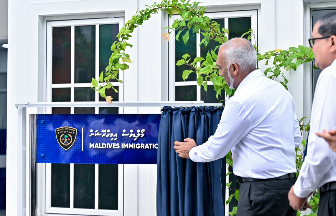 އޭދަފުށީގައި އިމިގްރޭޝަނުގެ އޮފީހެއް ހުޅުވައި ޕާސްޕޯޓުގެ ހިދުމަތް ފަށައިފި