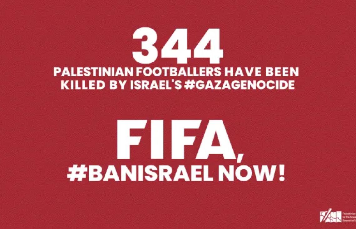 ފީފާ އާއި ޔޫއެފާގައި ޣައްޒާ މުސްލިމުންގެ ލޭ!
