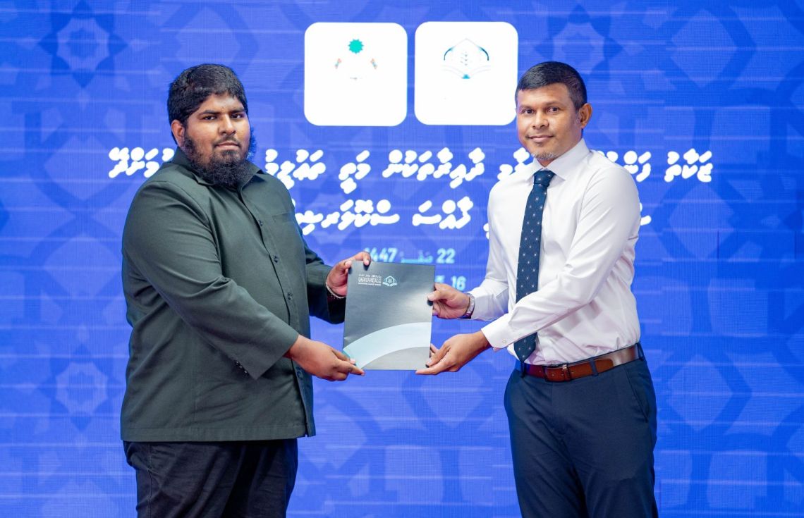 ޒަކާތު ފަންޑުން 7 އަހަރަށްފަހު 24 ދަރިވަރަކަށް މަތީ ތަޢުލީމުގެ ސްކޮލަރޝިޕް ދީފި