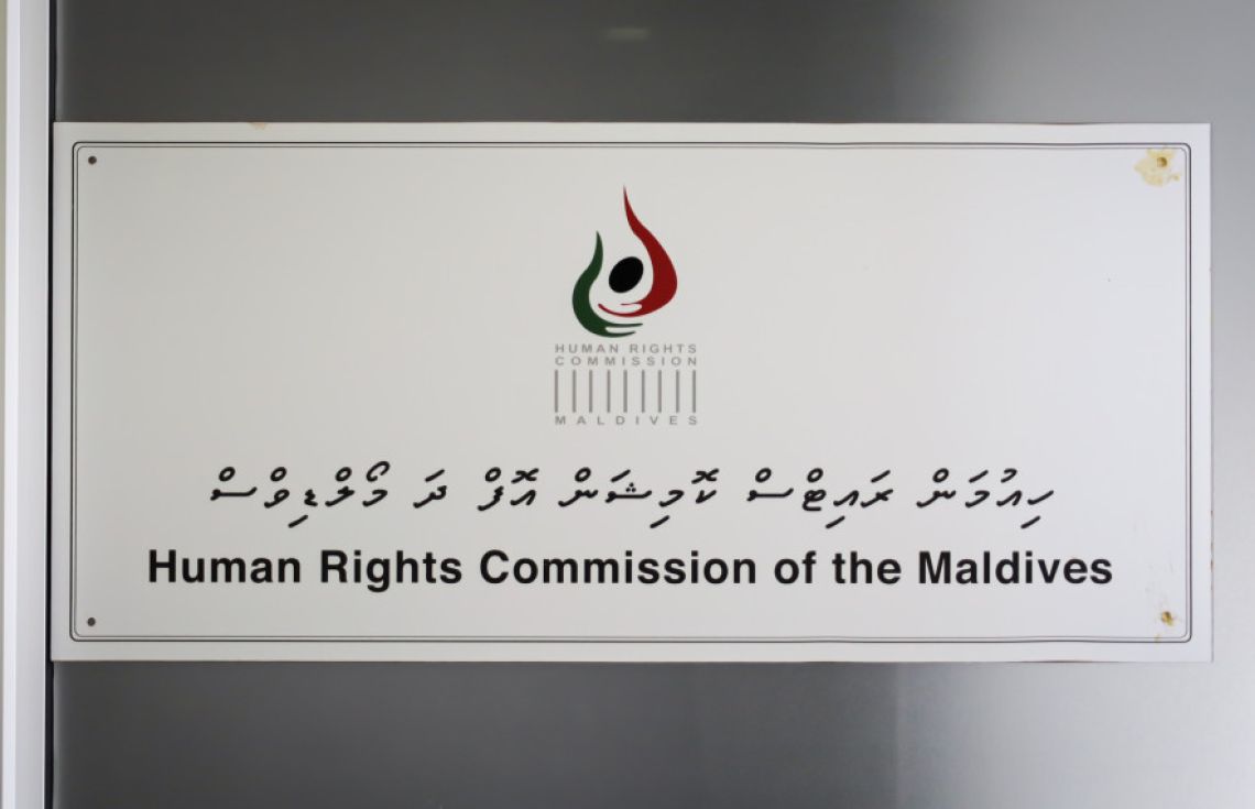 އެޗްއާރުސީއެމްގެ މެމްބަރު ކަމަށް ޝަފީގު އައްޔަނުކުރަން ފާސްކޮށްފި