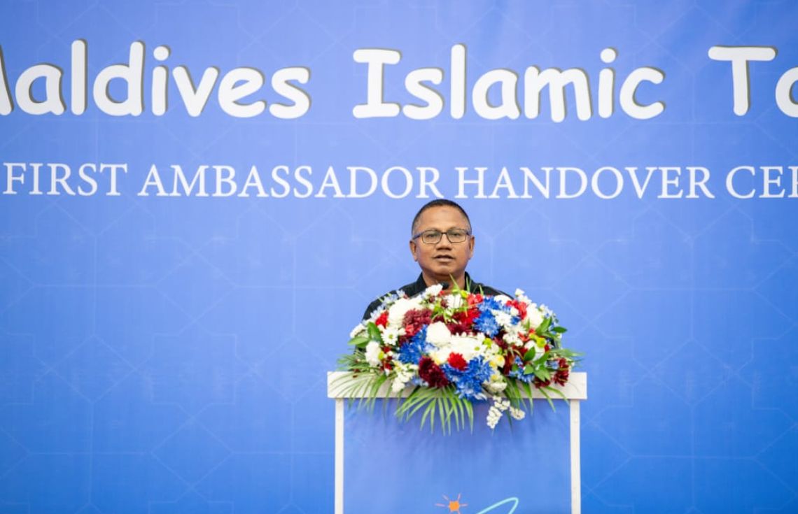 މޯލްޑިވްސް އިސްލާމިކް ޓުއަރިޒަމްގެ ގްލޯބަލް އެމްބެސެޑަރަކަށް ޗައިނާގެ ޝުޢައިބު