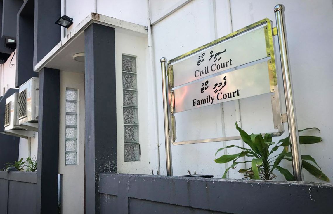 ވަޒީފާގެ ބޮންޑާ ހިލާފުވުމުން އެސްޓީއޯއަށް 7 ލައްކަ ރުފިޔާ ދައްކަން ސިވިލް ކޯޓުން ހުކުމްކޮށްފި