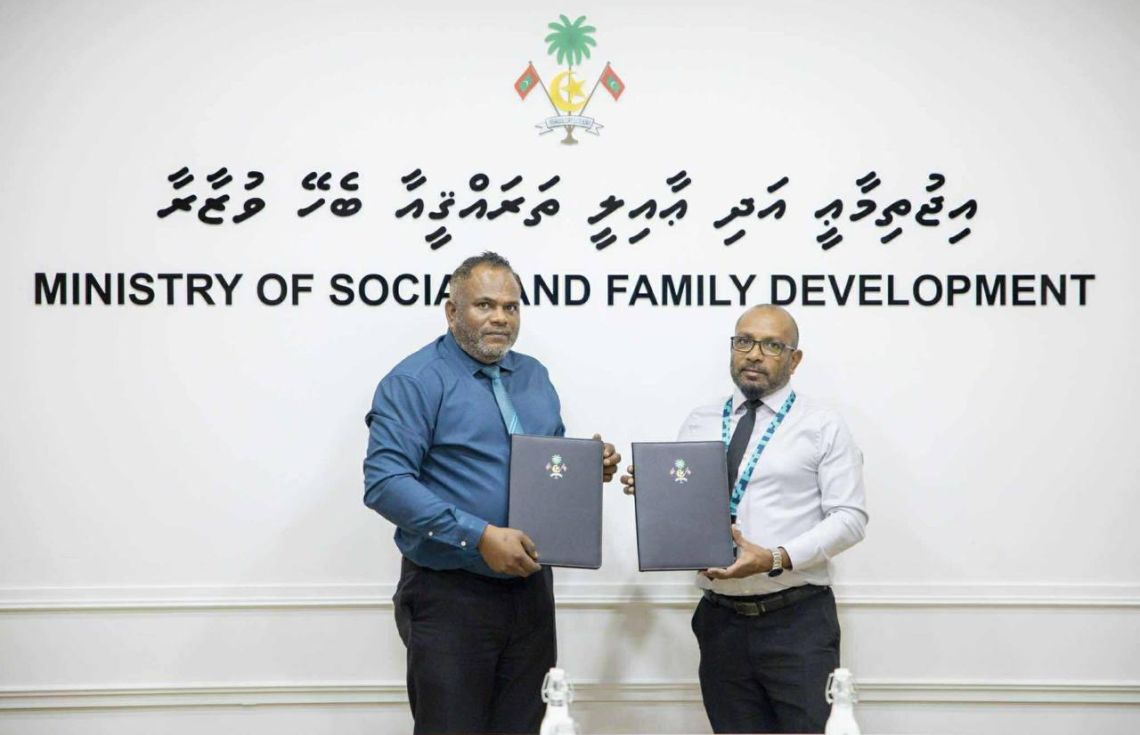 ހާއްސަ އެހީއަށް ބޭނުންވާ ފަރާތްތަކަށް އެމްޕީއެލްއިން ވަޒީފާގެ ފުރުސަތު ހޯދައިދެނީ