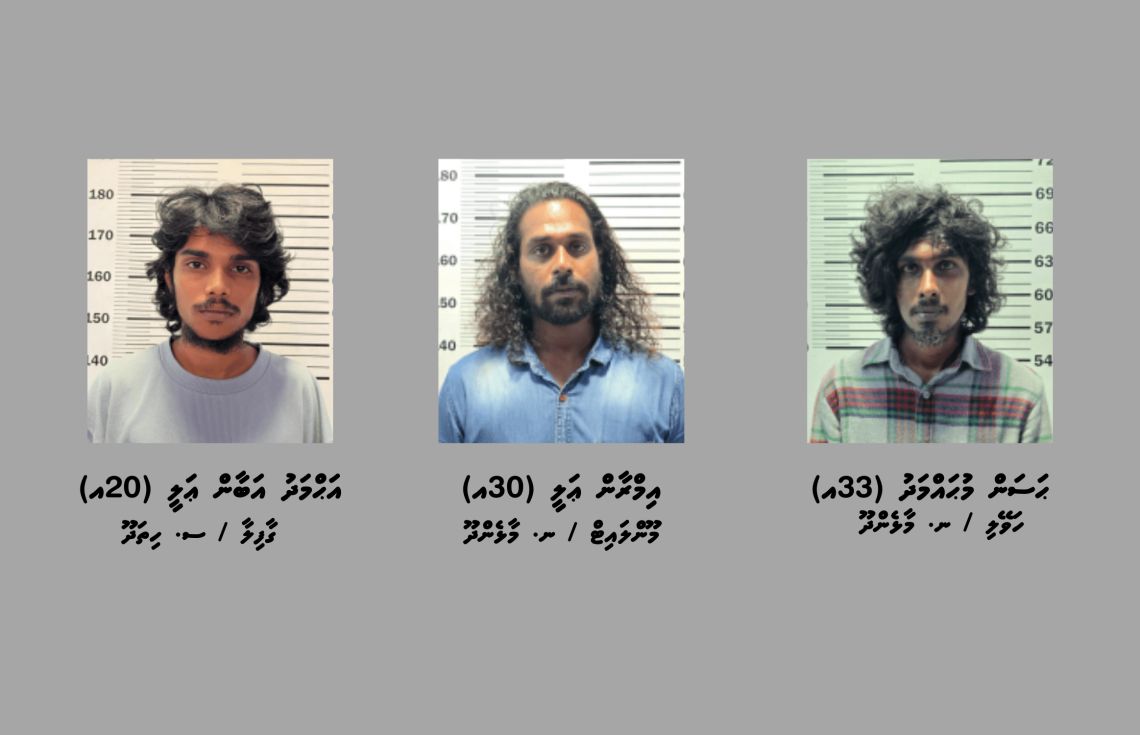 މަސްތުވާތަކެތީގެ މައްސަލައެއްގައި ލަންދޫއިން 3 މީހަކު ހައްޔަރުކޮށްފި