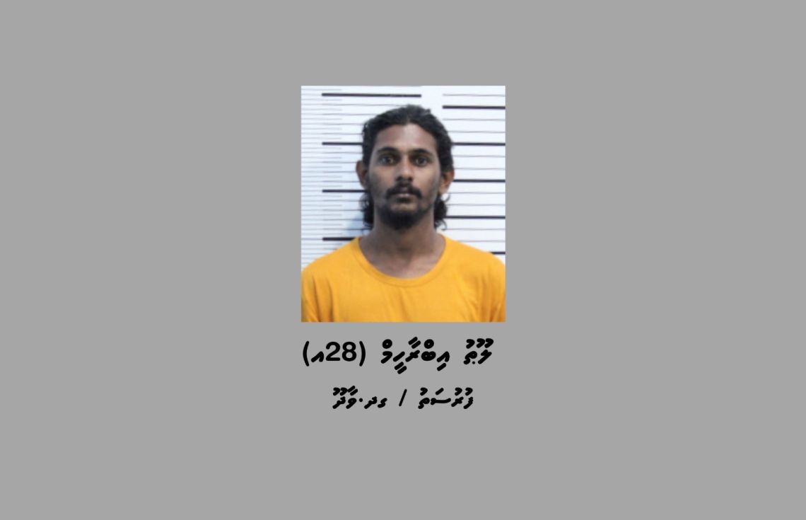މެޑިކަލް ސްޓާފުންތަކަކަށް ބިރުދެއްކި މައްސަލާގައި ހައްޔަރުކުރެވުނު ލޫތު: ފޮޓޯ. ދިވެހި ފުލުހުންގެ ހިދުމަތް---