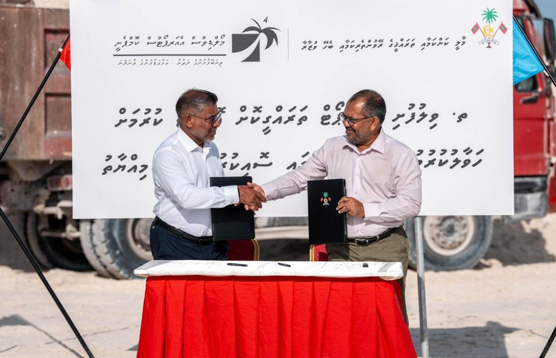 ތ. ވިލުފުށީ ބިން ހިއްކުމާއި އެއާޕޯޓްގެ އަމަލީ މަސައްކަތް ފަށައިފި