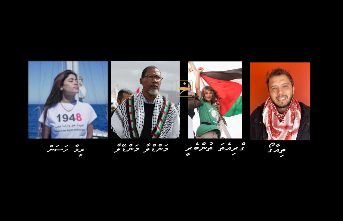 ބްރެޒިލްގެ ތިއާގޯ އާއި މަންޑޭލާގެ ކާފަދަރި ވެސް ހައްޔަރުކޮށްފި